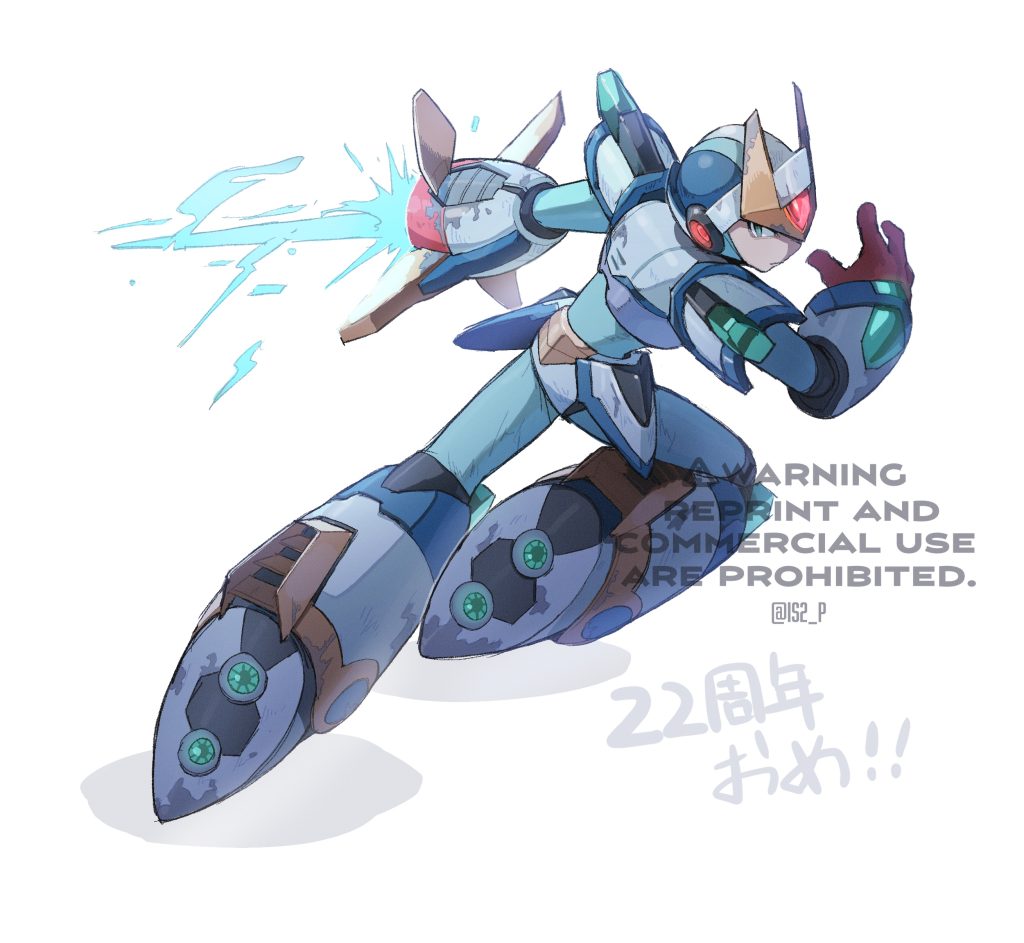 ブレードアーマー