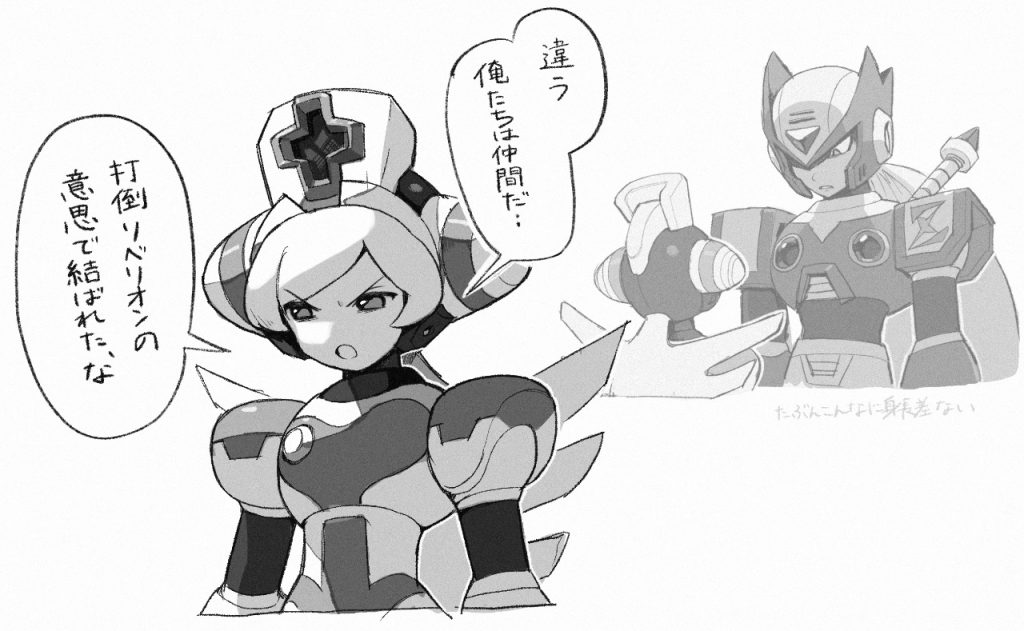 シナモンとゼロ