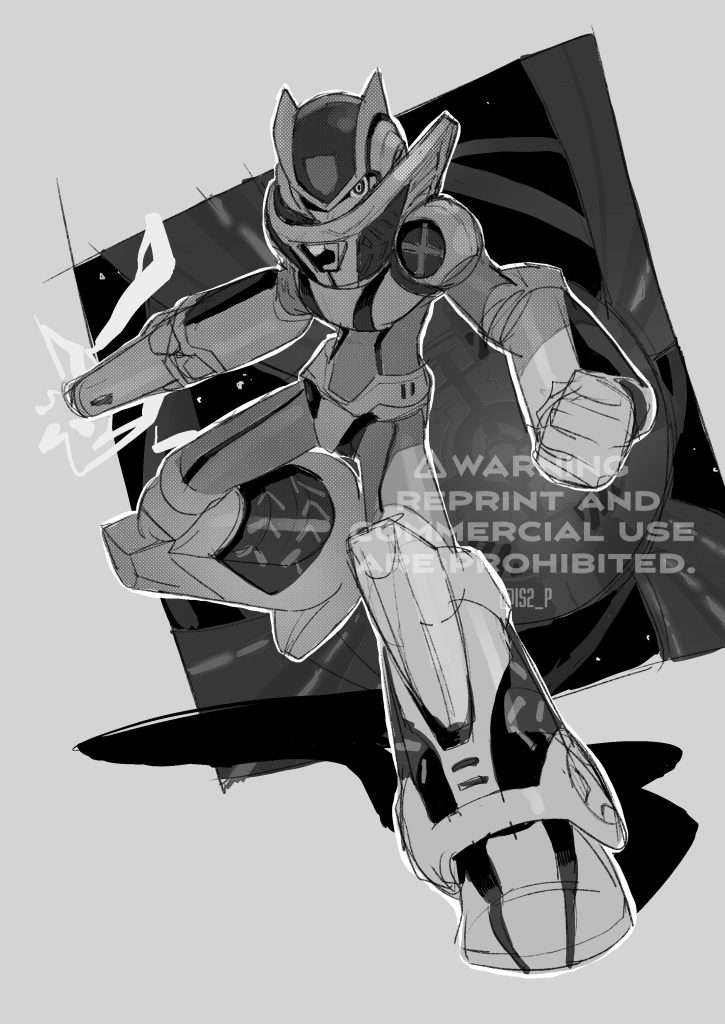 ニュートラルアーマー